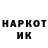 APVP Соль Twoy Batya