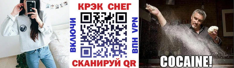 COCAIN 98%  Щёлково 