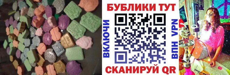 Экстази диски цены Щёлково