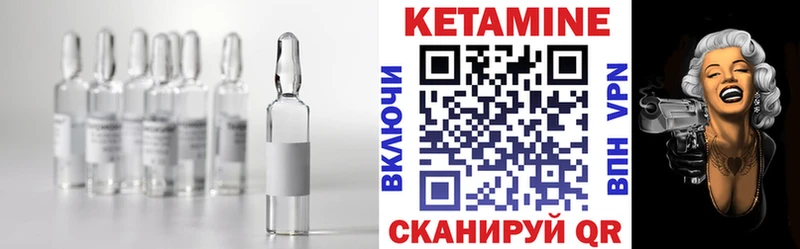 omg как войти  где продают   Щёлково  КЕТАМИН ketamine 