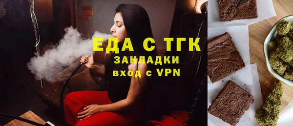 амфетамин Абдулино