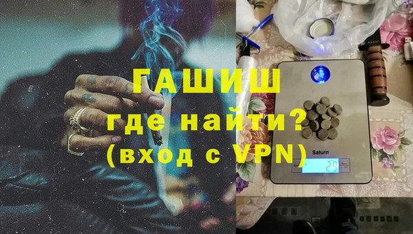 меф VHQ Абинск