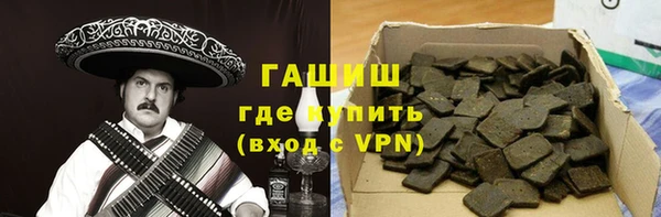 меф VHQ Абинск