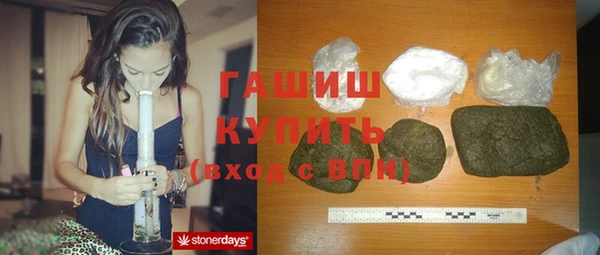 амфетамин Абдулино