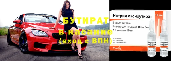 эйфоретик Абаза