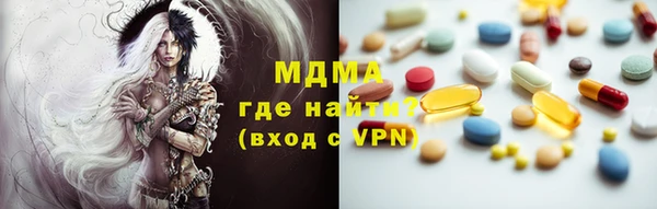 эйфоретик Абаза