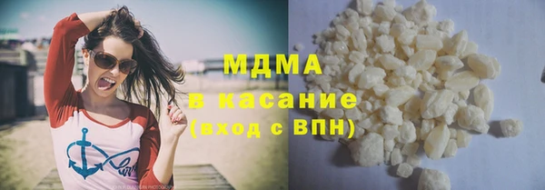 меф VHQ Абинск