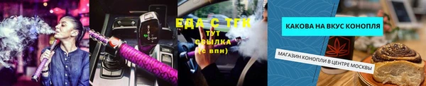 меф VHQ Абинск