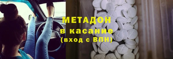 эйфоретик Абаза