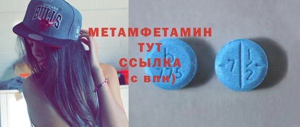 эйфоретик Абаза