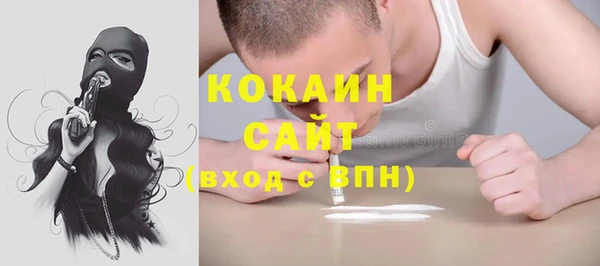 эйфоретик Абаза