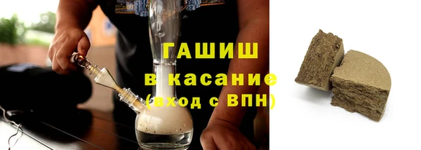 амфетамин Абдулино