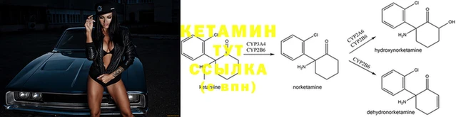 меф VHQ Абинск