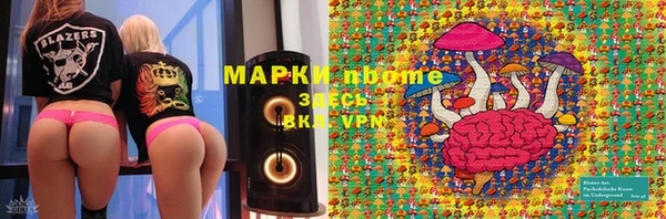амфетамин Абдулино