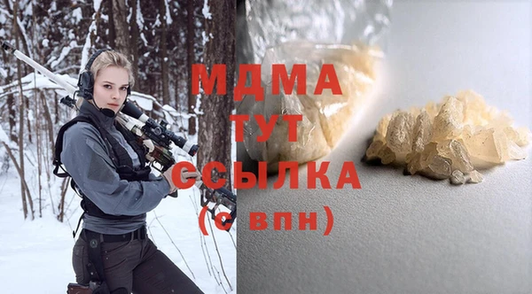 меф VHQ Абинск