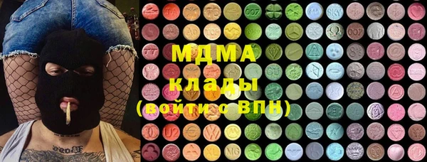 амфетамин Абдулино