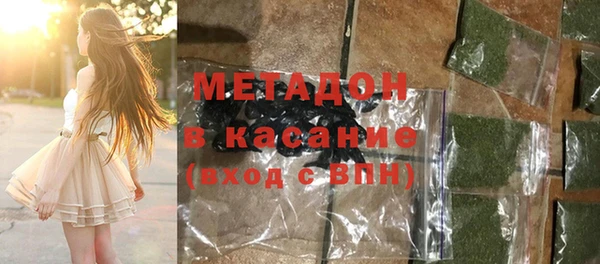 амфетамин Абдулино