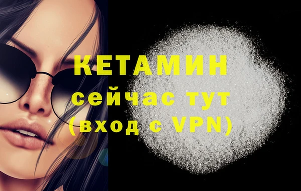 эйфоретик Абаза