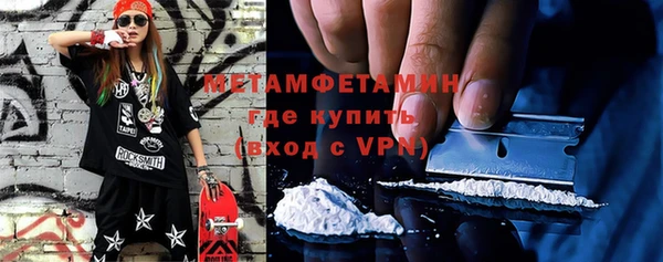 меф VHQ Абинск