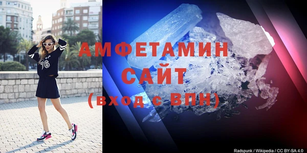 эйфоретик Абаза