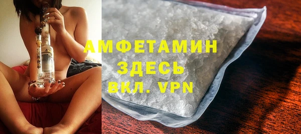 амфетамин Абдулино