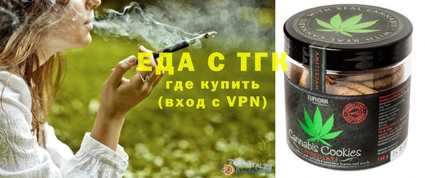 амфетамин Абдулино