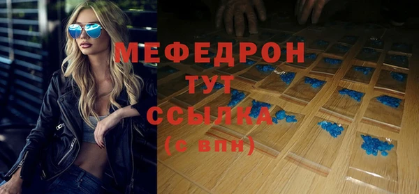 эйфоретик Абаза