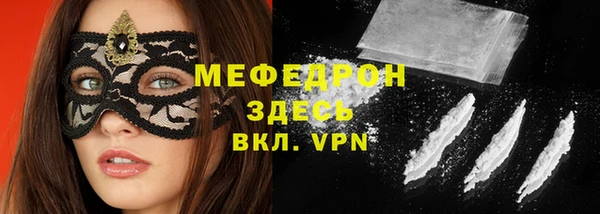 амфетамин Абдулино
