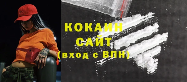 эйфоретик Абаза