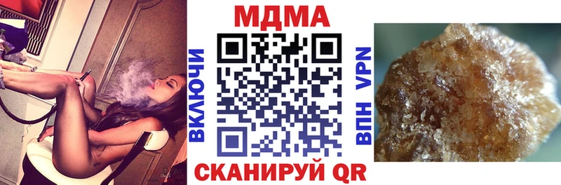 MDMA Molly  Щёлково 