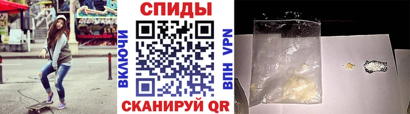 Первитин мет  цена наркотик  Щёлково 